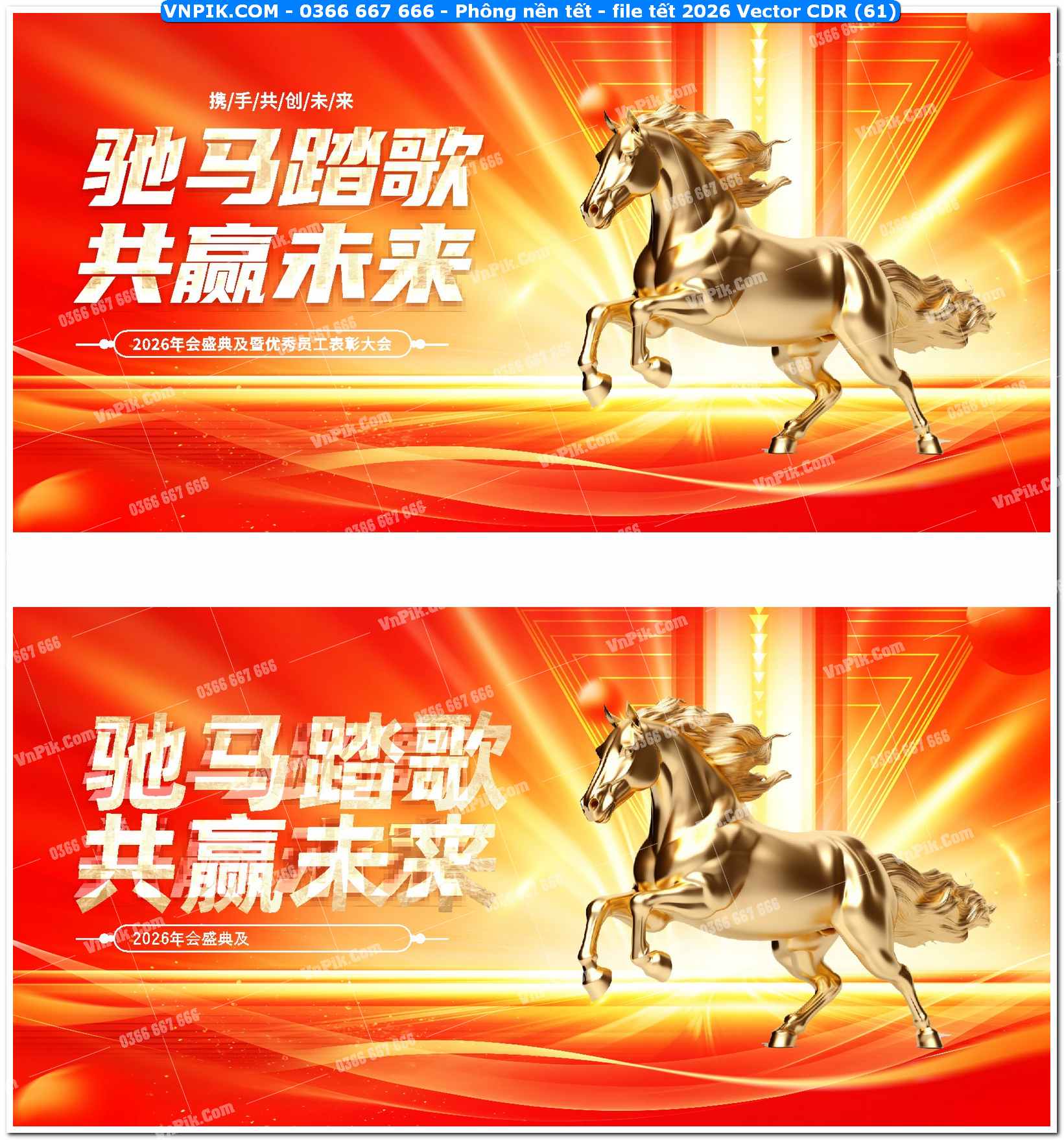 Phông nền tết – file tết 2026 Vector CDR (61)