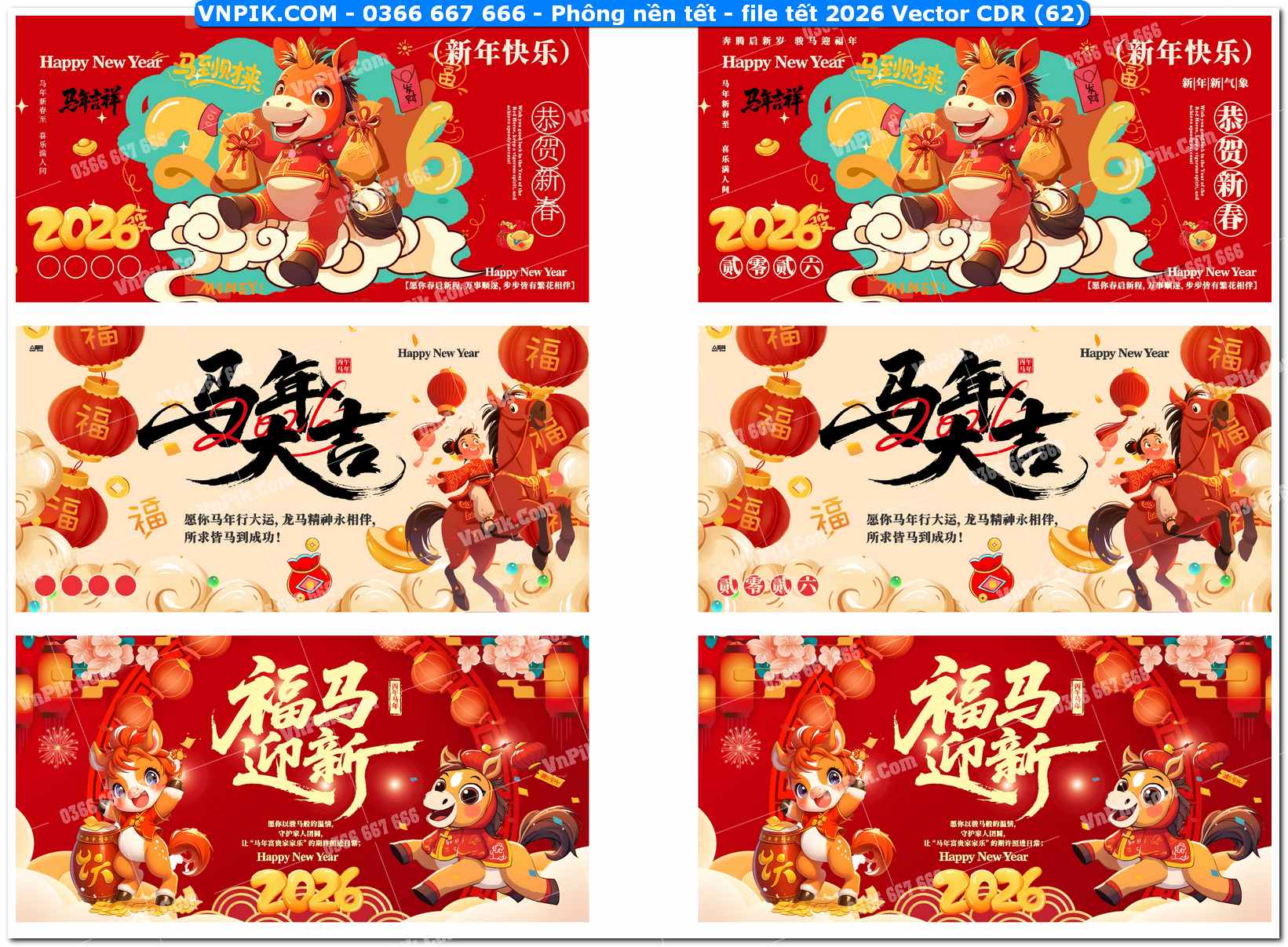 Phông nền tết – file tết 2026 Vector CDR (62)