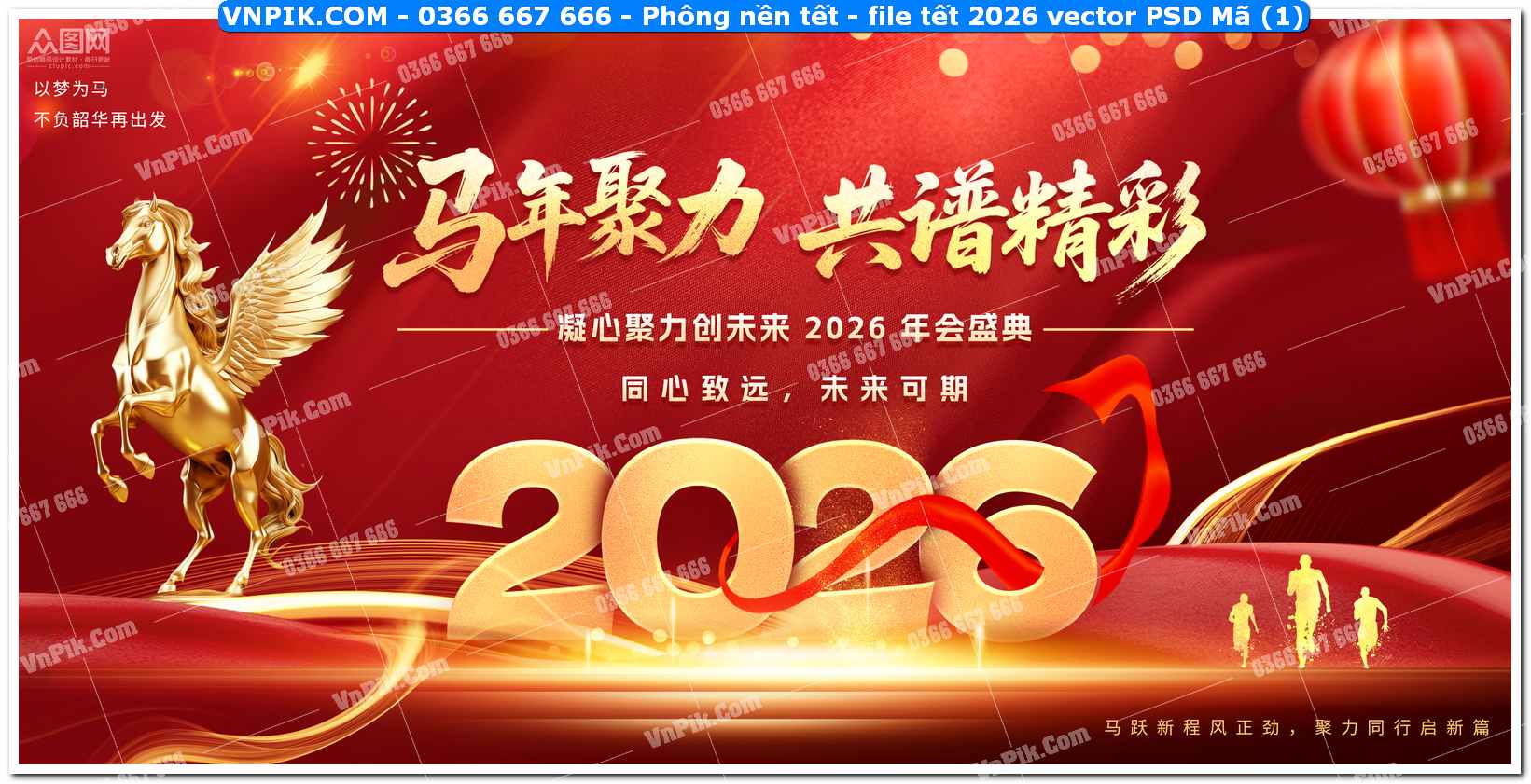 Phông nền tết – file tết 2026 vector PSD Mã (1)