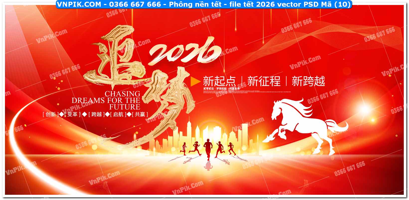 Phông nền tết – file tết 2026 vector PSD Mã (10)