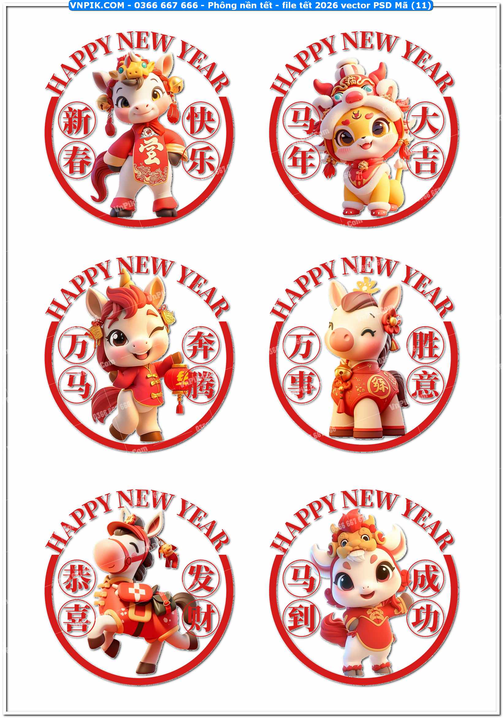 Phông nền tết – file tết 2026 vector PSD Mã (11)