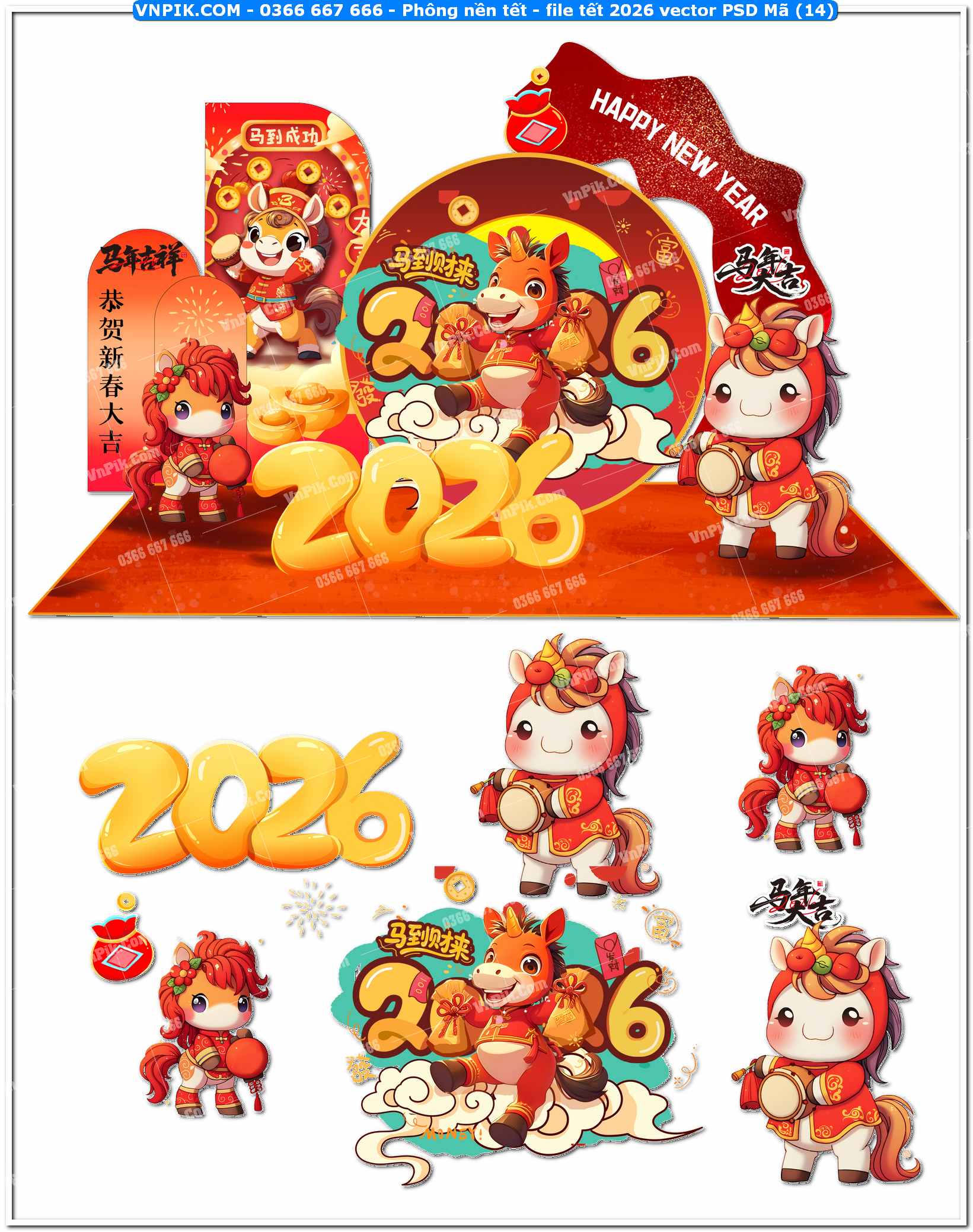 Phông nền tết – file tết 2026 vector PSD Mã (14)