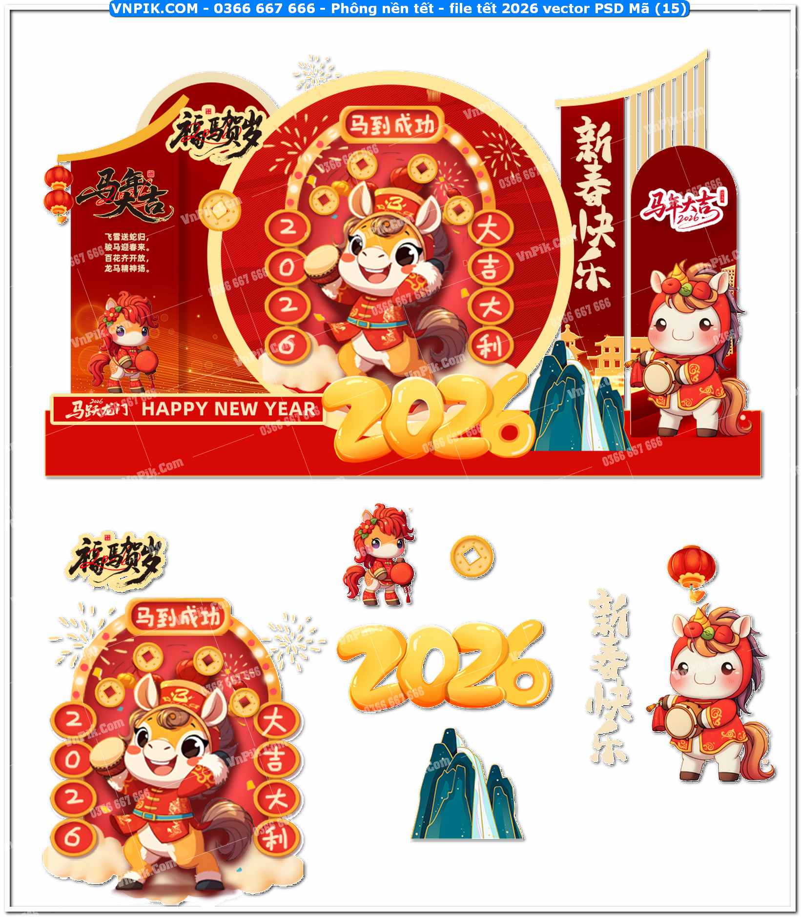 Phông nền tết – file tết 2026 vector PSD Mã (15)