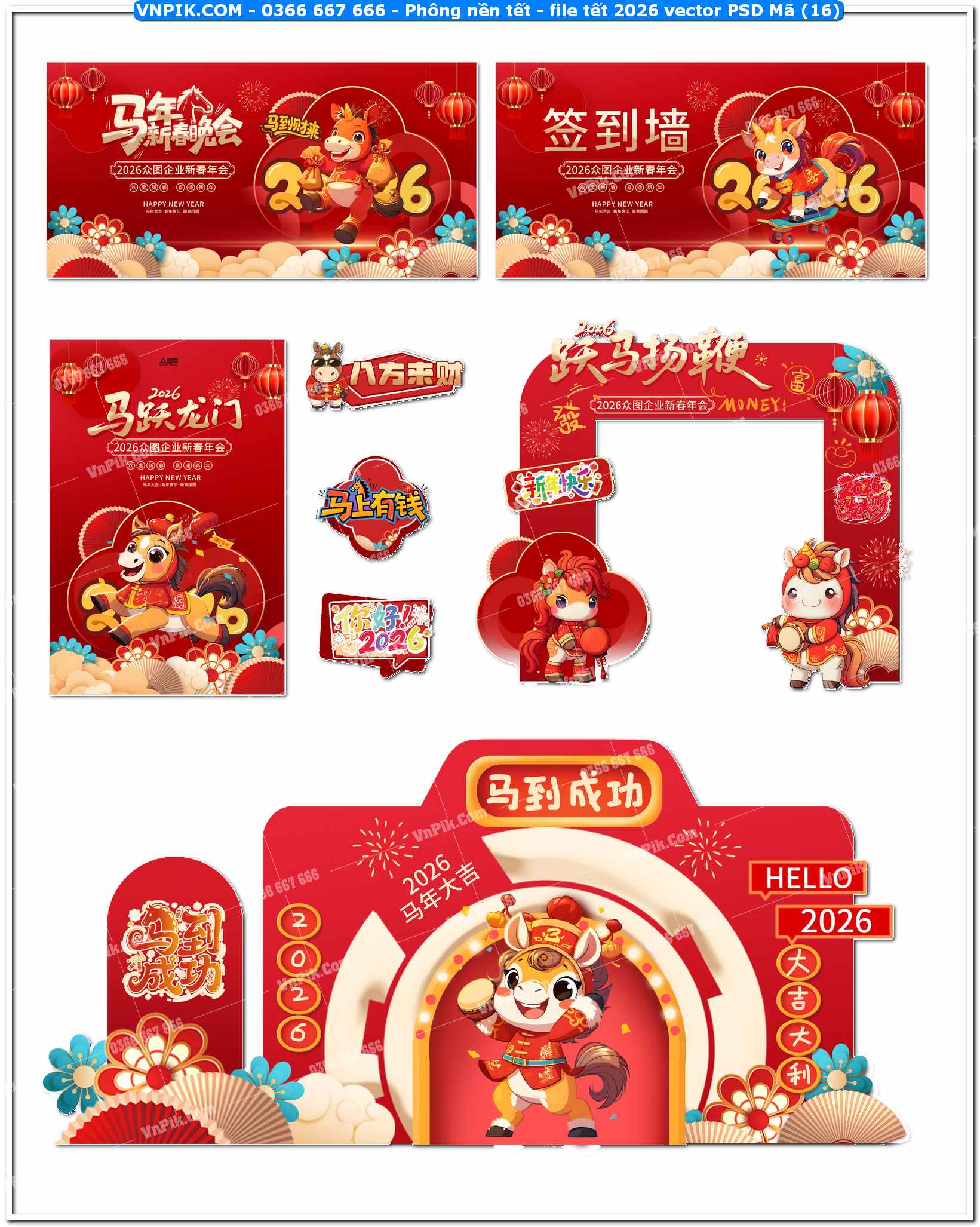 Phông nền tết – file tết 2026 vector PSD Mã (16)