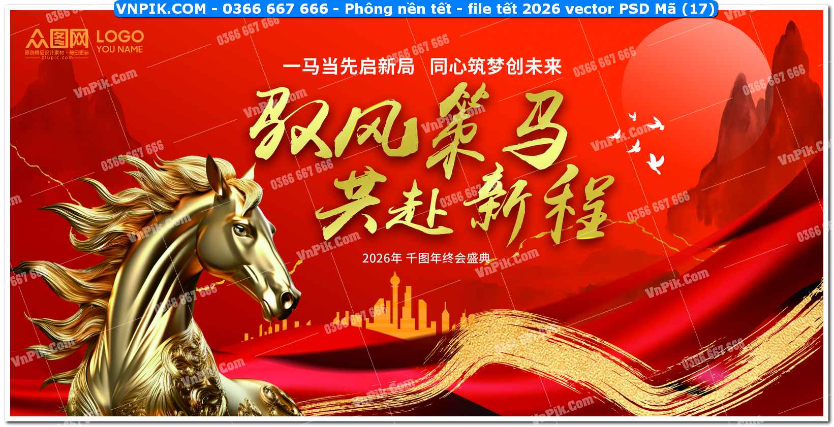 Phông nền tết – file tết 2026 vector PSD Mã (17)