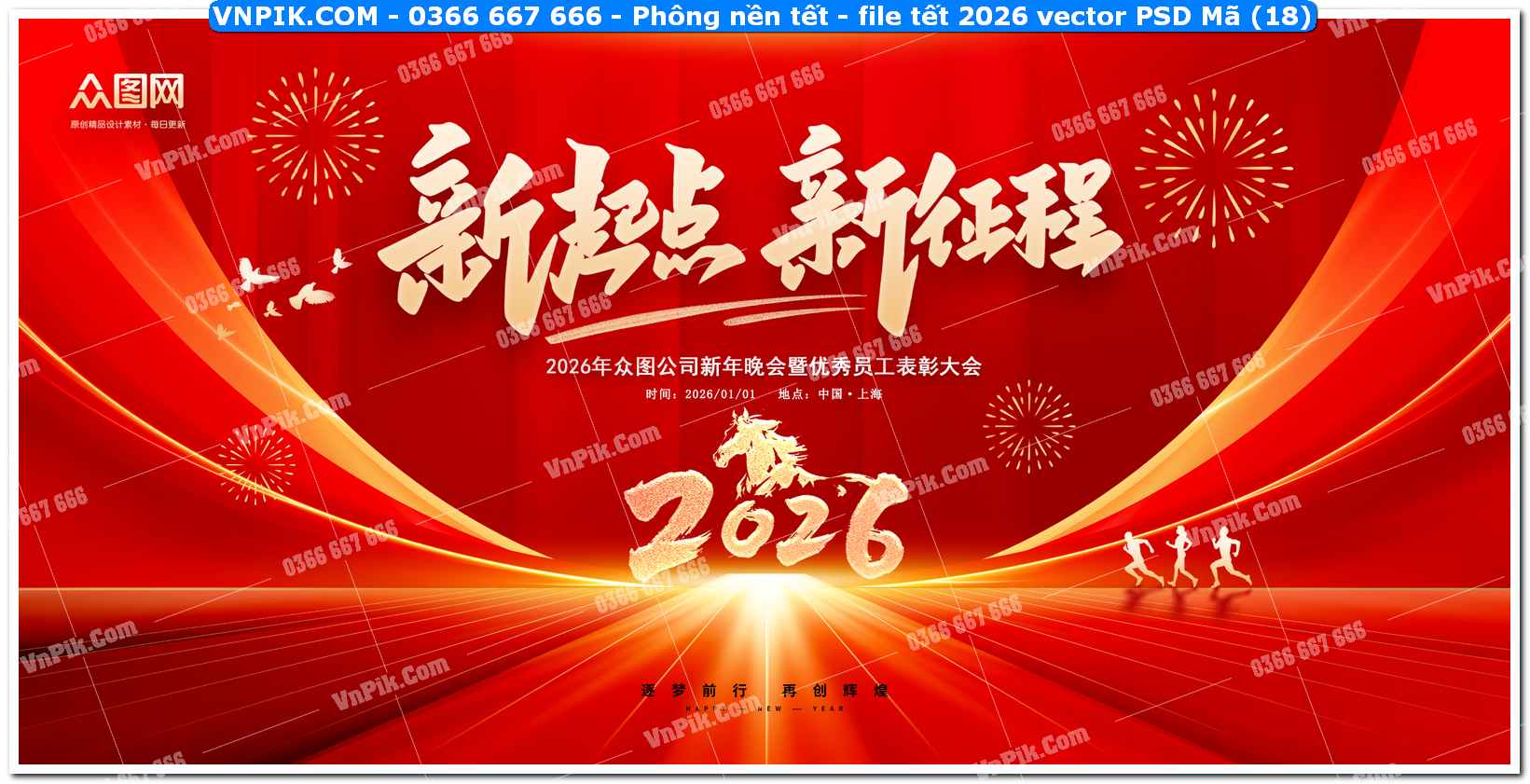 Phông nền tết – file tết 2026 vector PSD Mã (18)