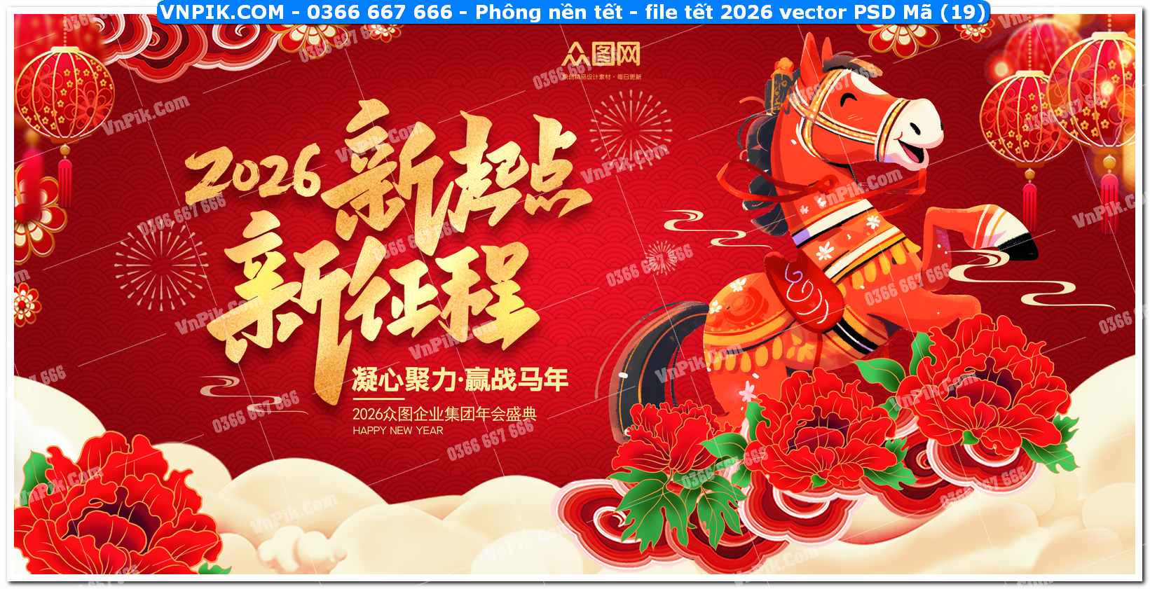 Phông nền tết – file tết 2026 vector PSD Mã (19)