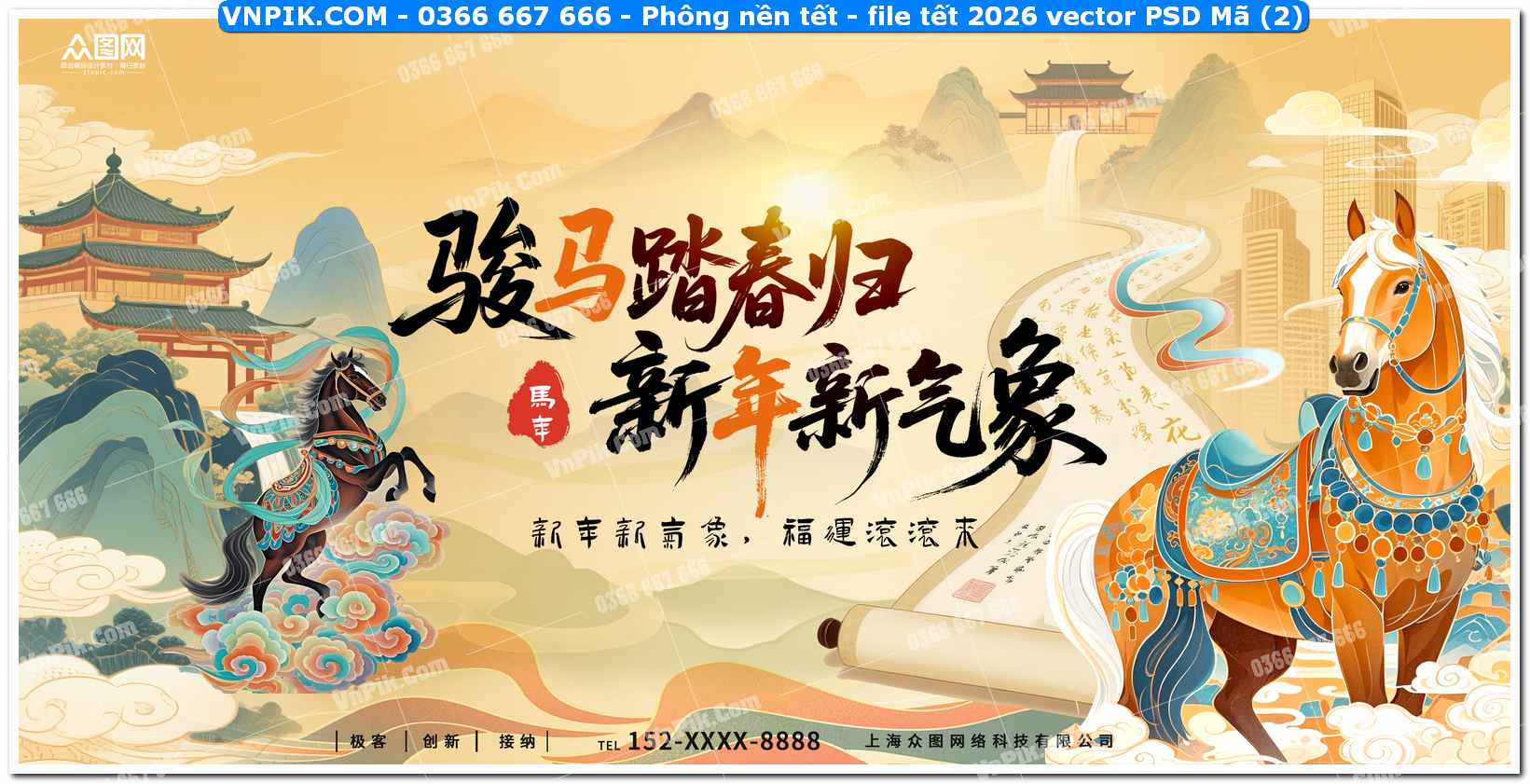 Phông nền tết – file tết 2026 vector PSD Mã (2)