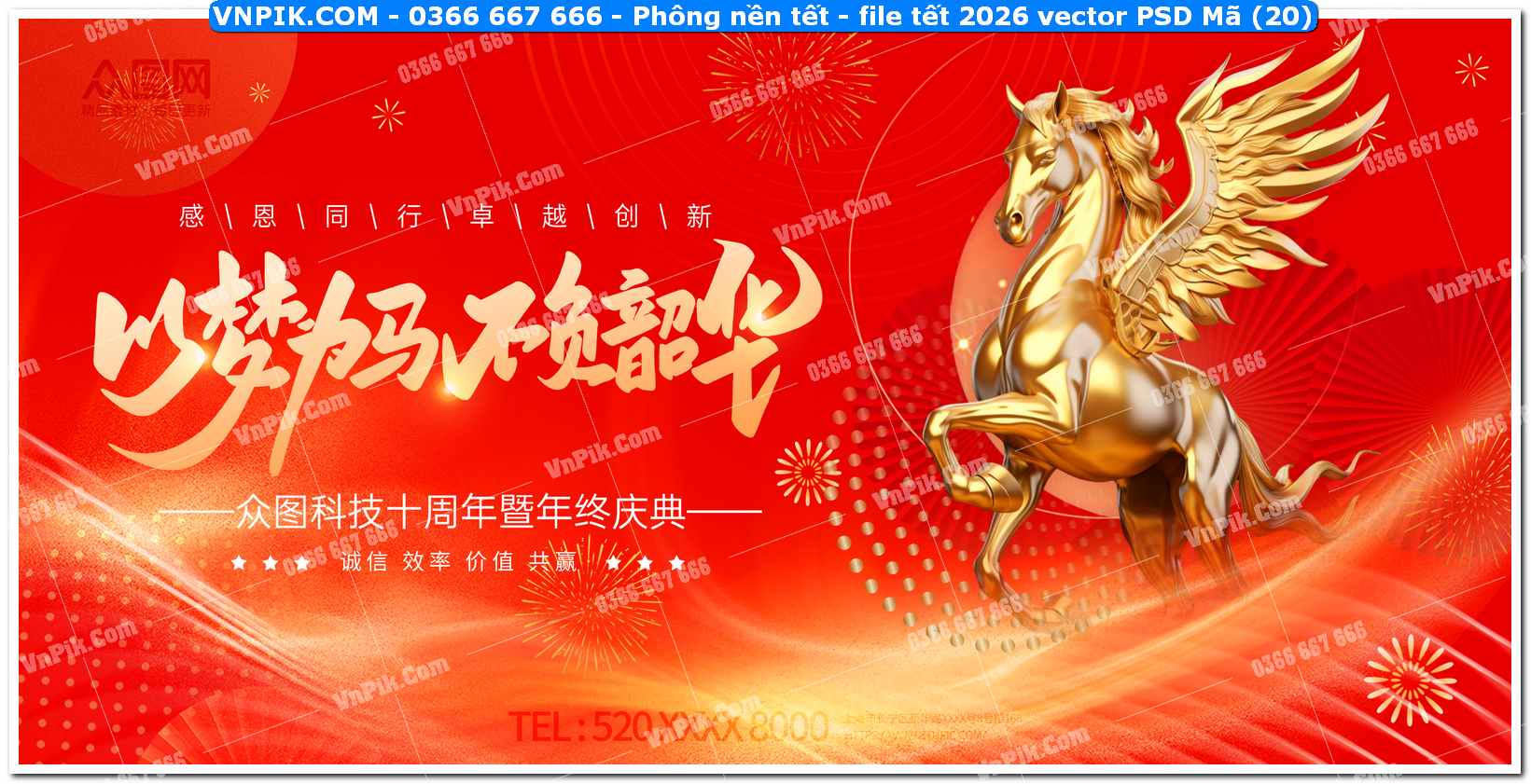 Phông nền tết – file tết 2026 vector PSD Mã (20)