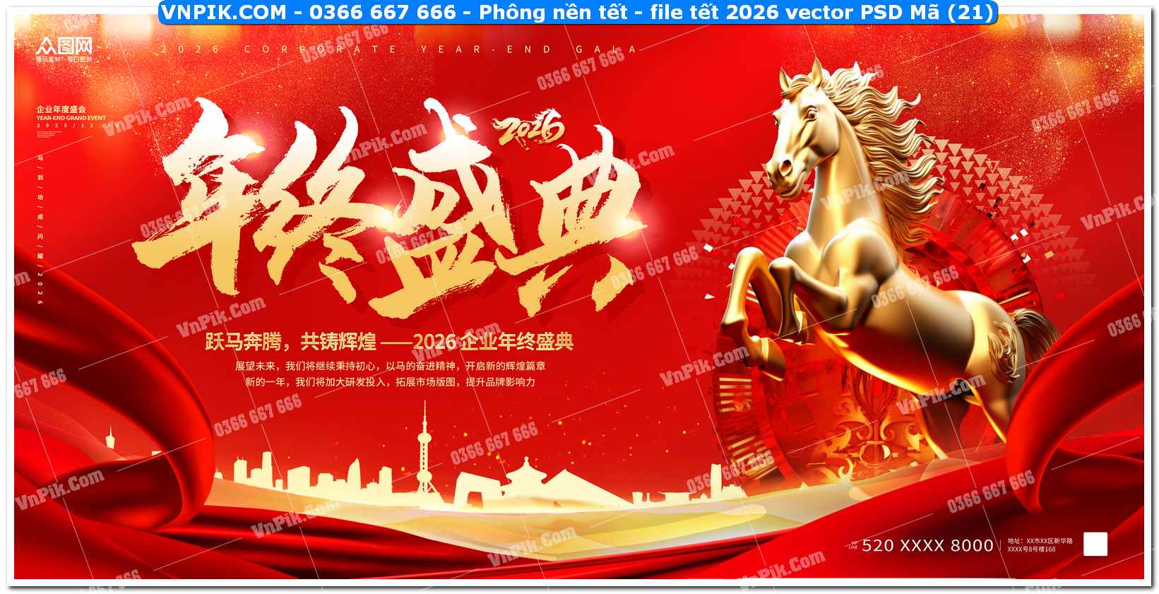 Phông nền tết – file tết 2026 vector PSD Mã (21)