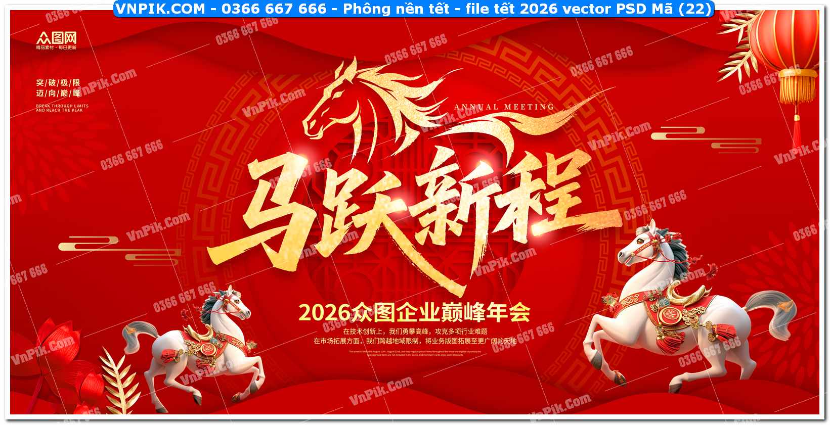 Phông nền tết – file tết 2026 vector PSD Mã (22)