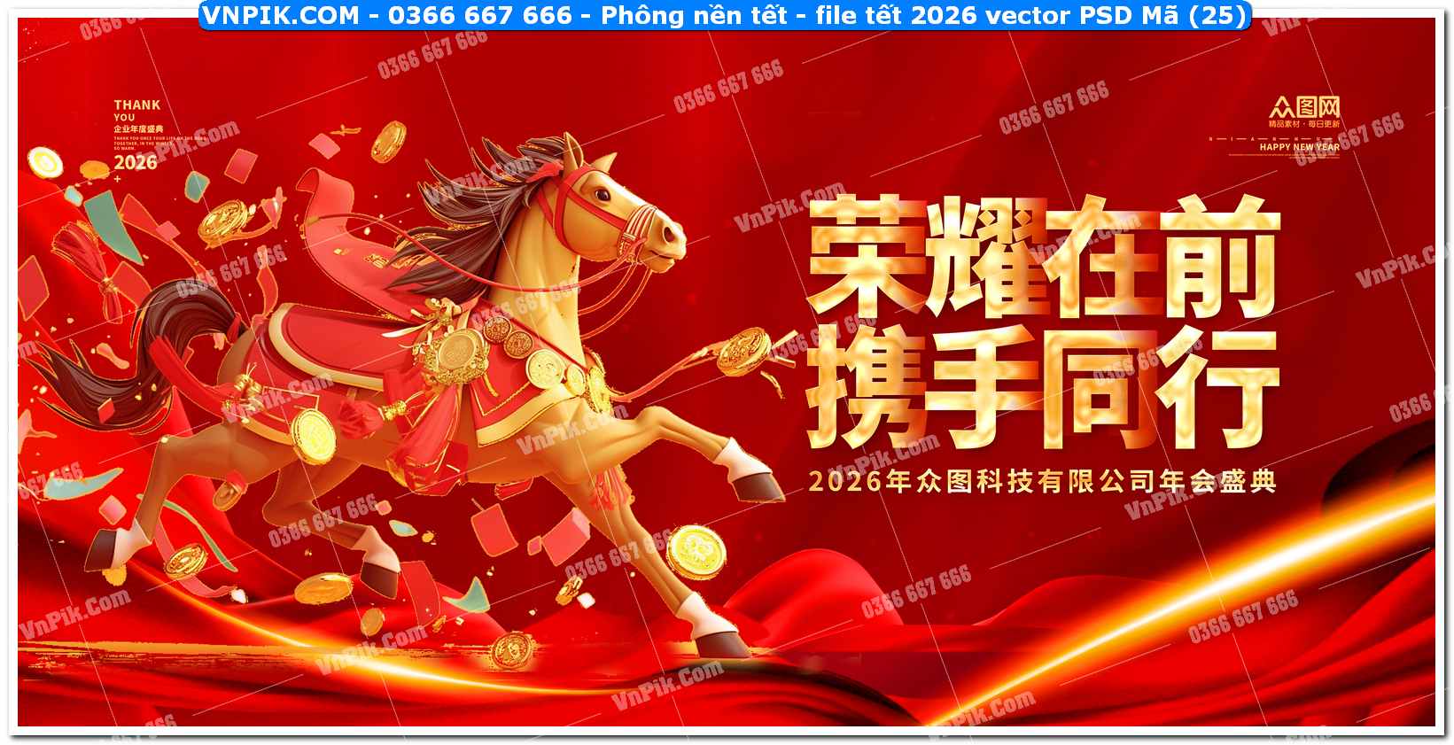 Phông nền tết – file tết 2026 vector PSD Mã (25)