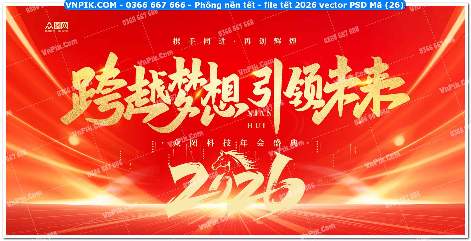 Phông nền tết – file tết 2026 vector PSD Mã (26)