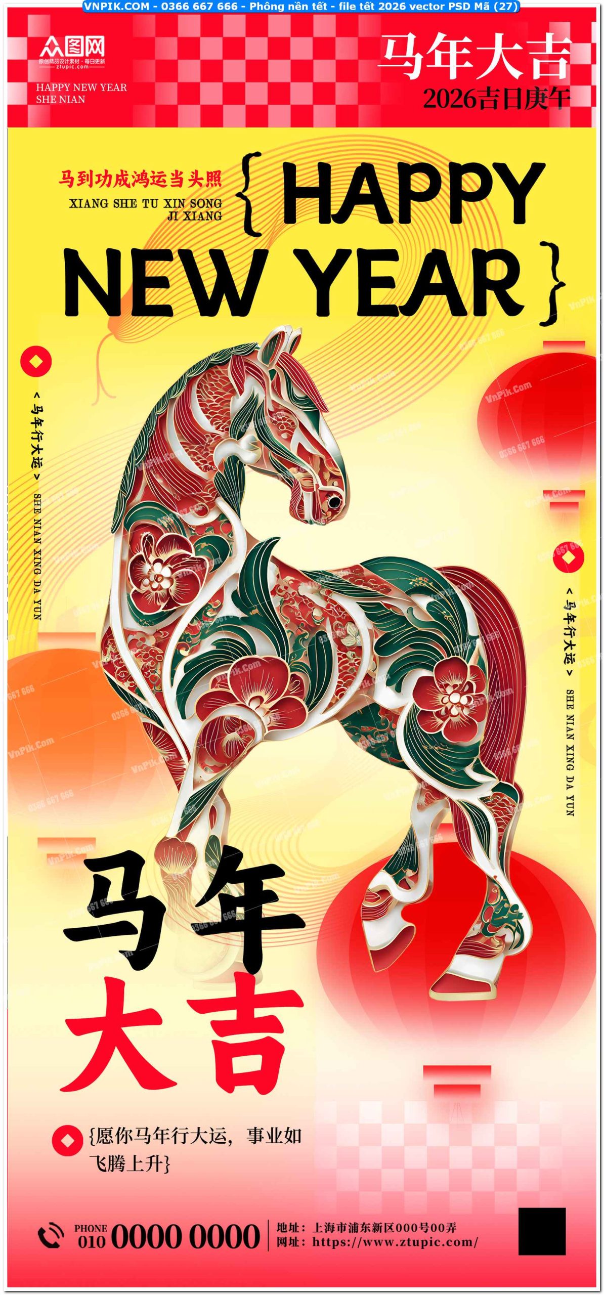 Phông nền tết – file tết 2026 vector PSD Mã (27)