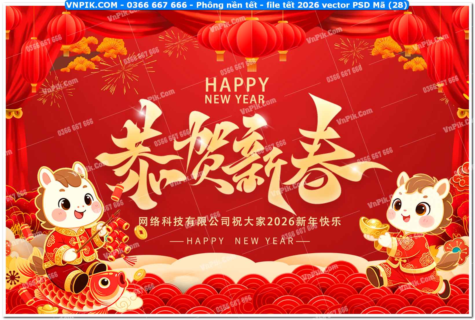 Phông nền tết – file tết 2026 vector PSD Mã (28)