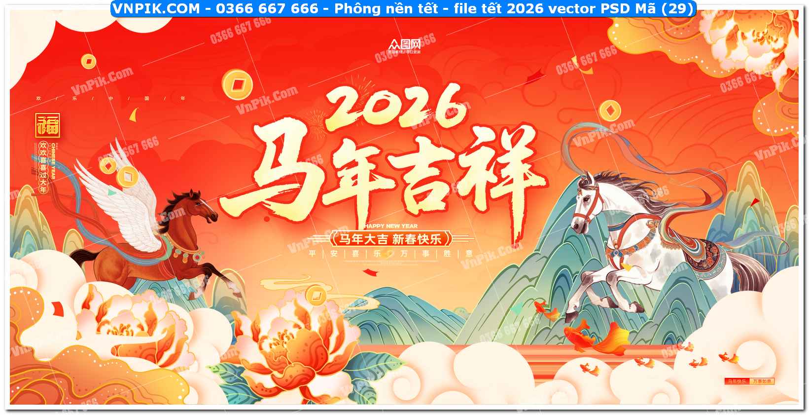 Phông nền tết – file tết 2026 vector PSD Mã (29)