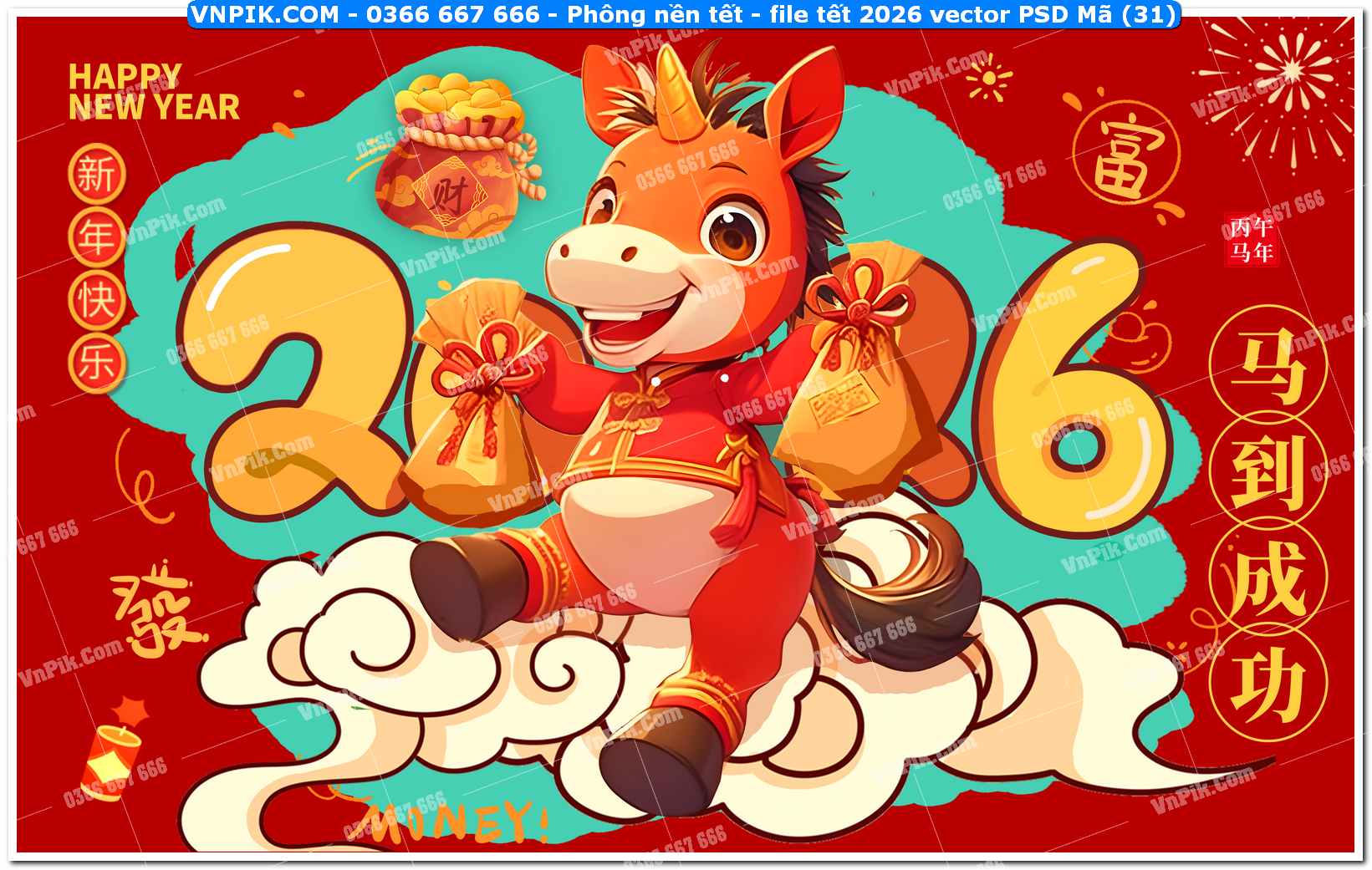 Phông nền tết – file tết 2026 vector PSD Mã (31)