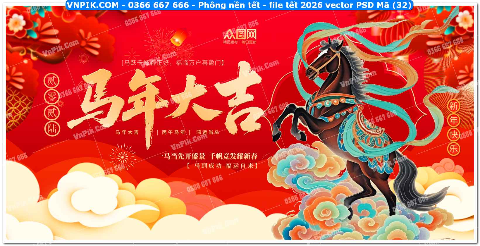 Phông nền tết – file tết 2026 vector PSD Mã (32)