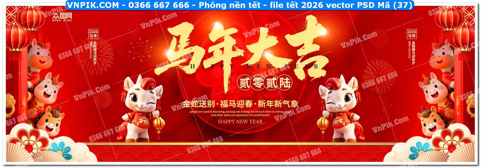 Phông nền tết – file tết 2026 vector PSD Mã (37)