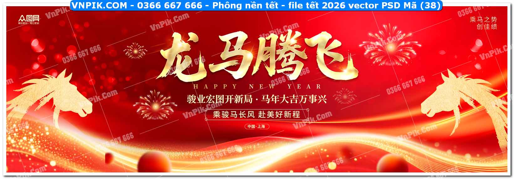 Phông nền tết – file tết 2026 vector PSD Mã (38)