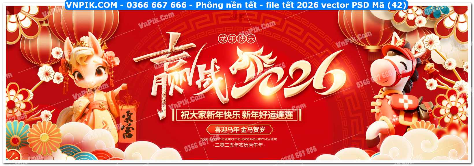 Phông nền tết – file tết 2026 vector PSD Mã (42)