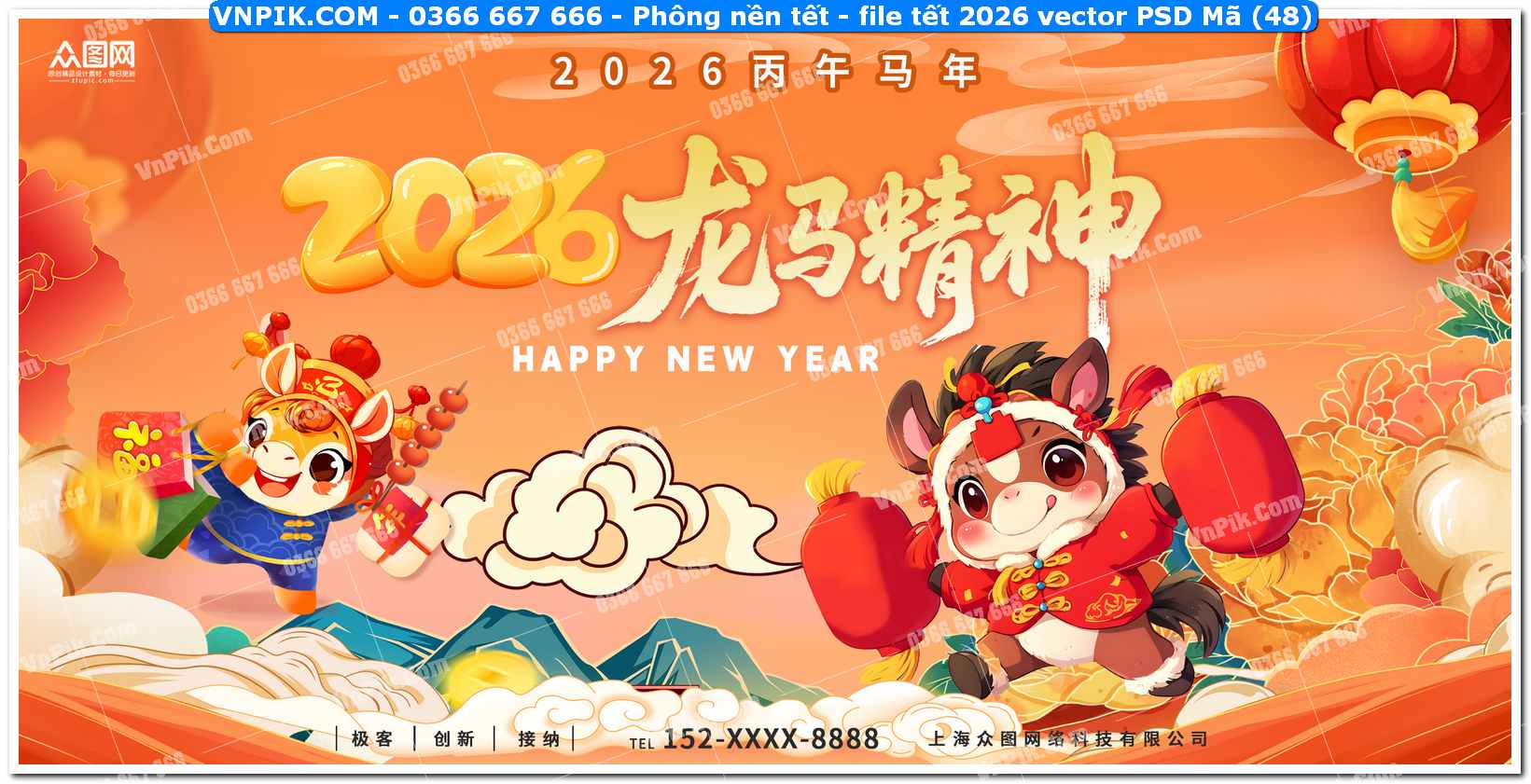 Phông nền tết – file tết 2026 vector PSD Mã (48)