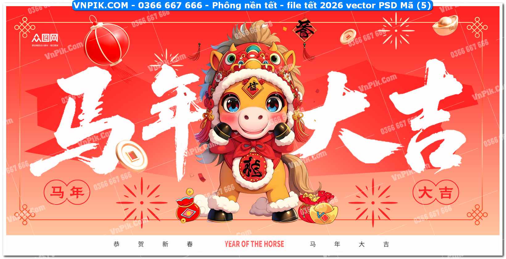 Phông nền tết – file tết 2026 vector PSD Mã (5)