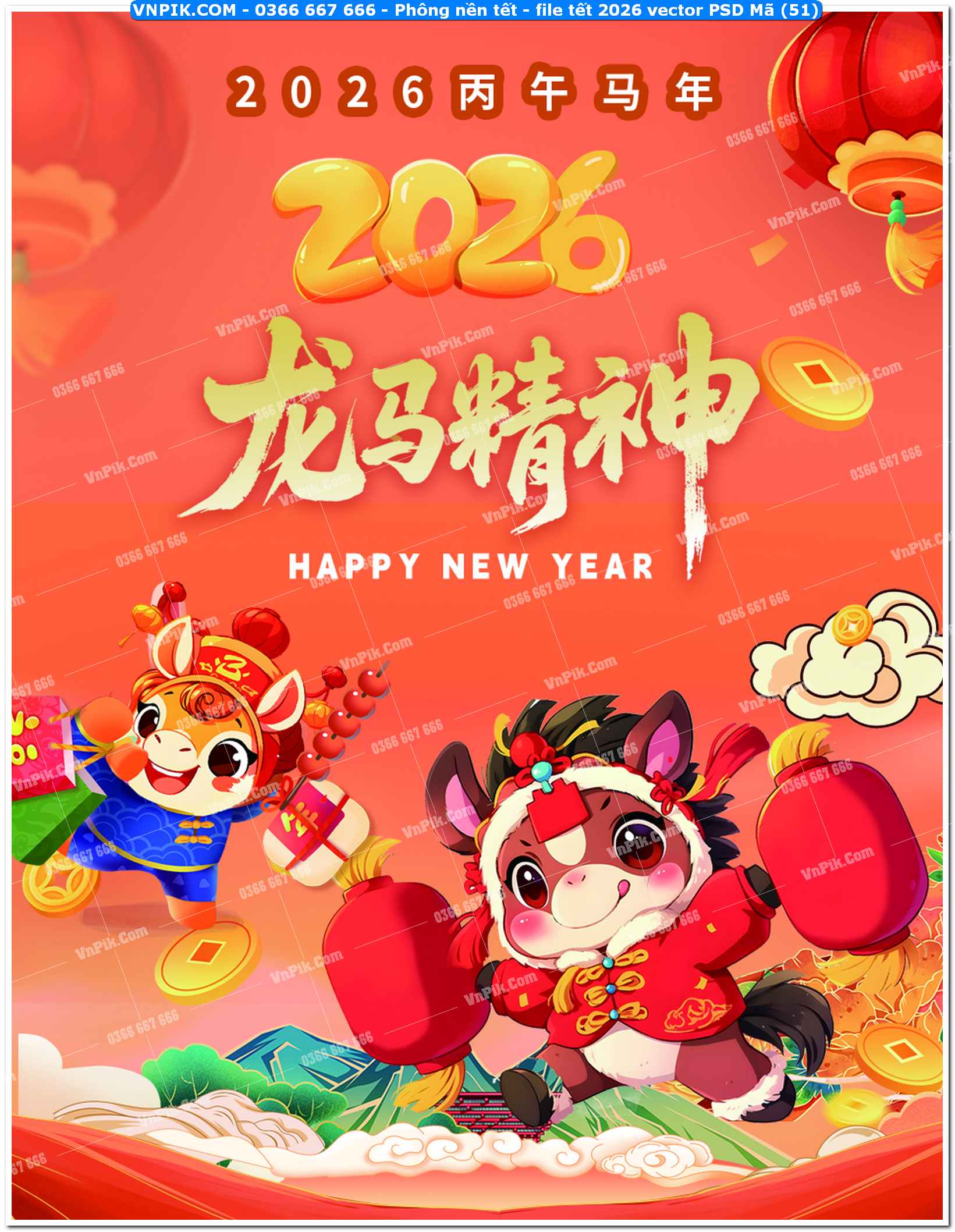 Phông nền tết – file tết 2026 vector PSD Mã (51)