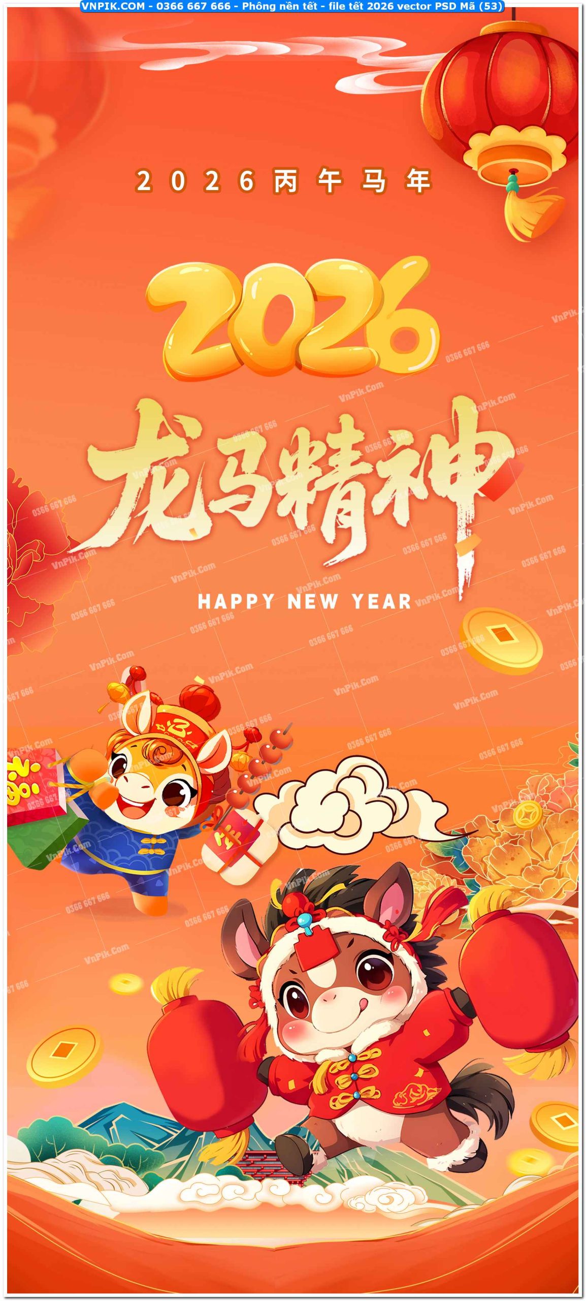 Phông nền tết – file tết 2026 vector PSD Mã (53)
