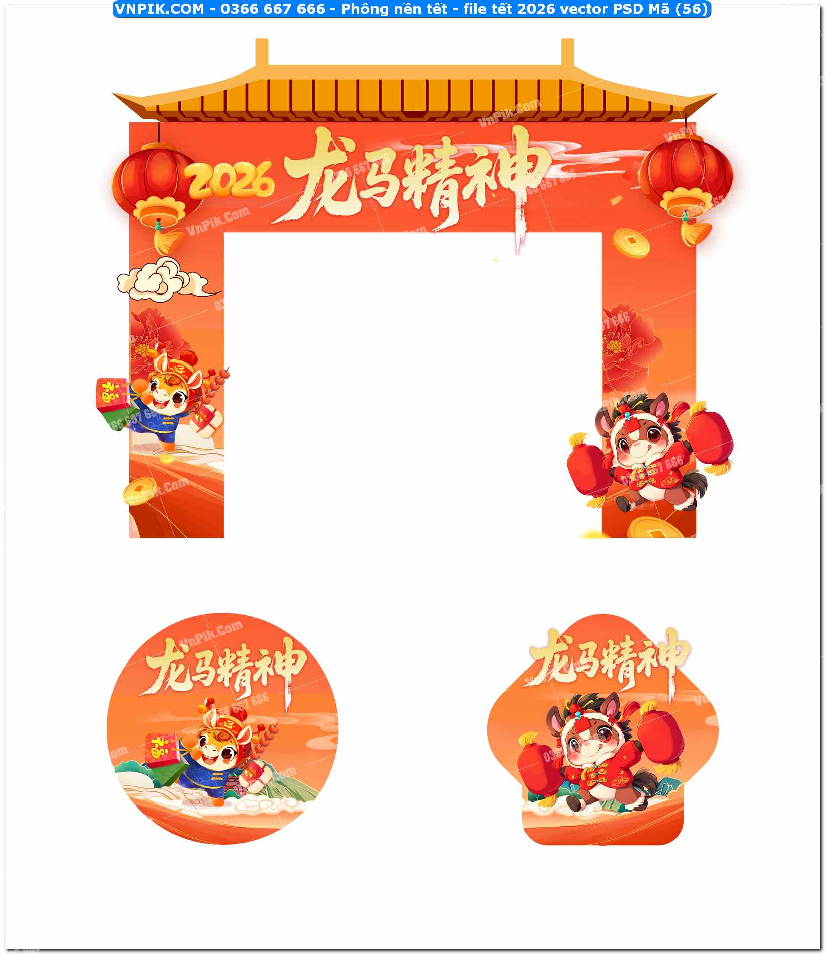 Phông nền tết – file tết 2026 vector PSD Mã (56)