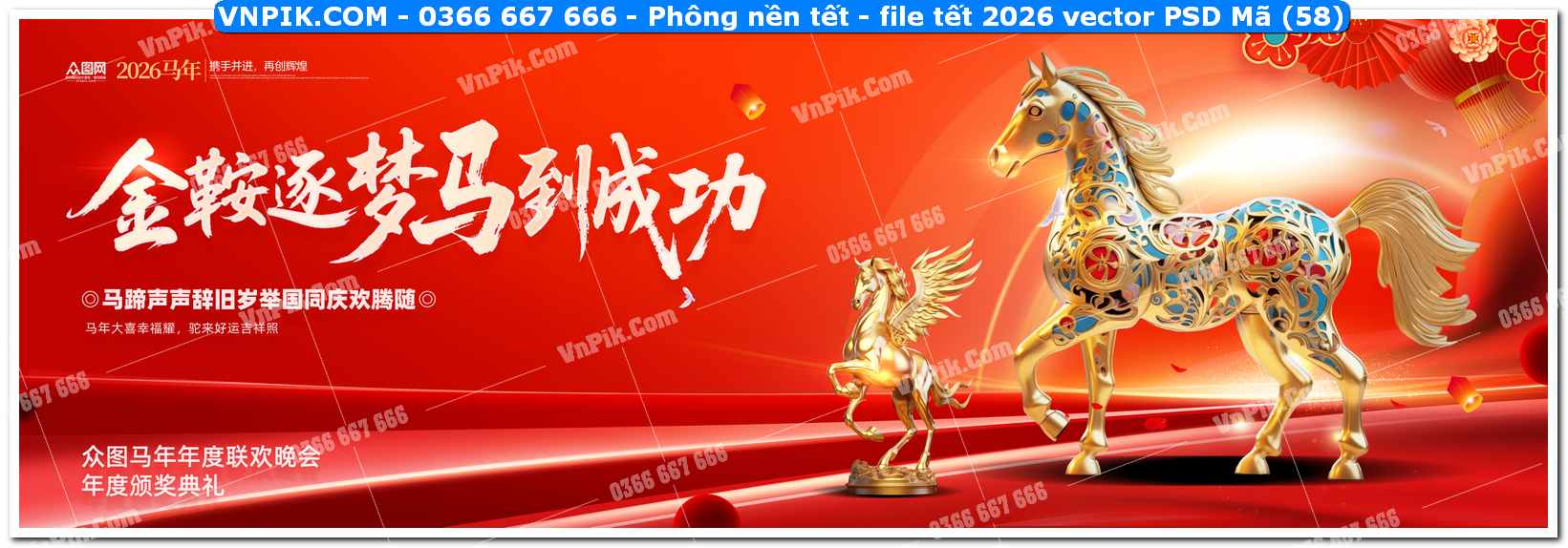 Phông nền tết – file tết 2026 vector PSD Mã (58)