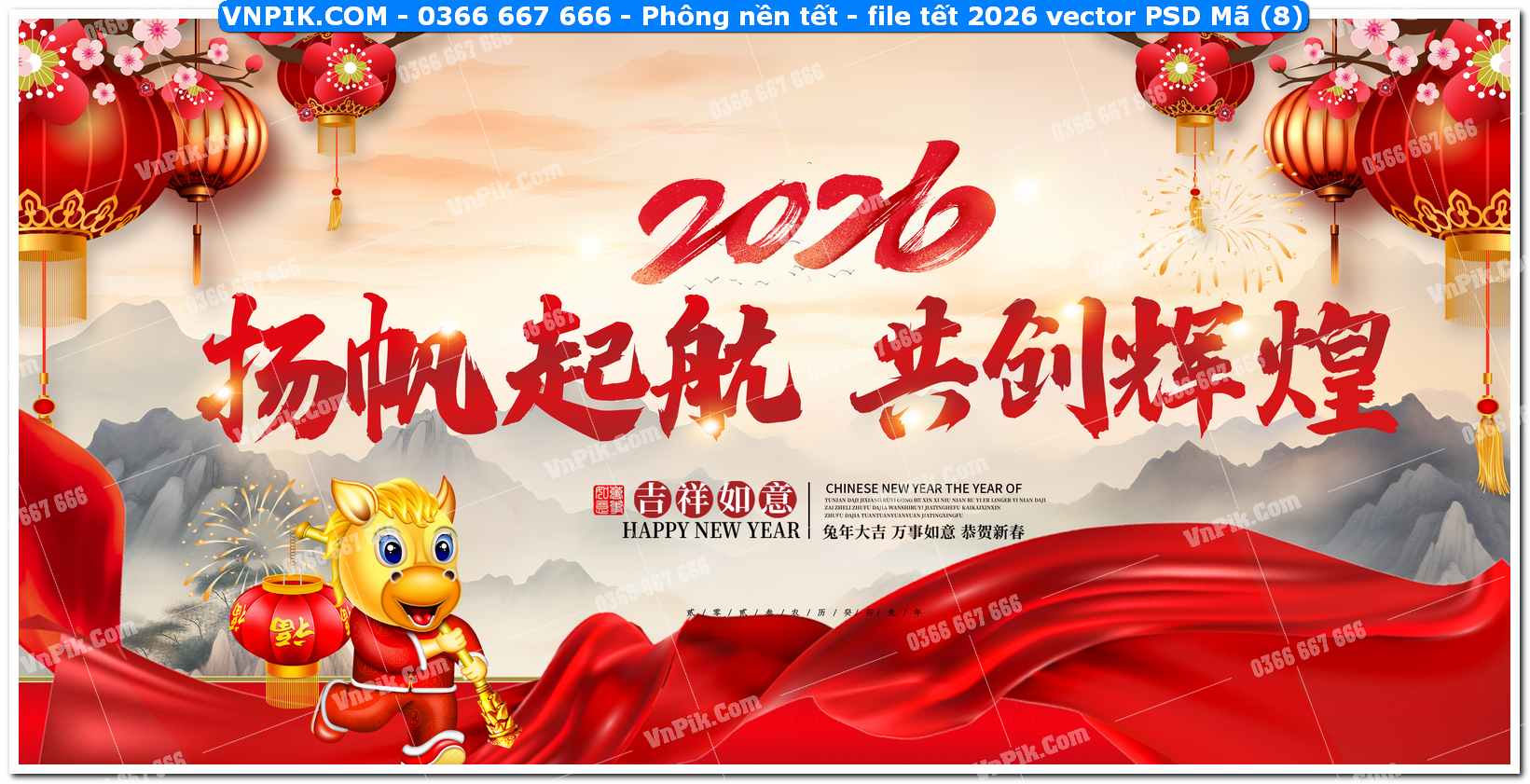 Phông nền tết – file tết 2026 vector PSD Mã (8)