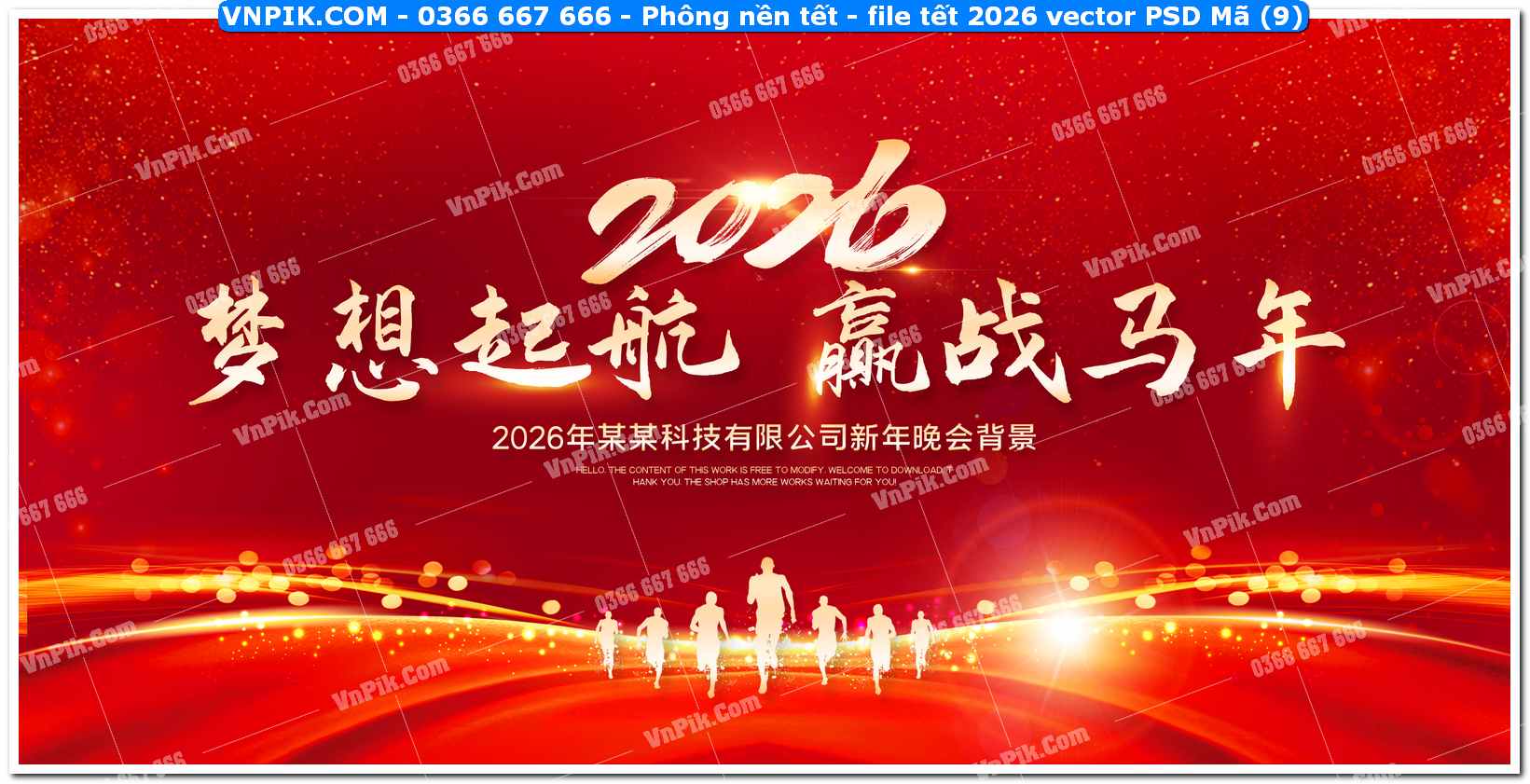 Phông nền tết – file tết 2026 vector PSD Mã (9)