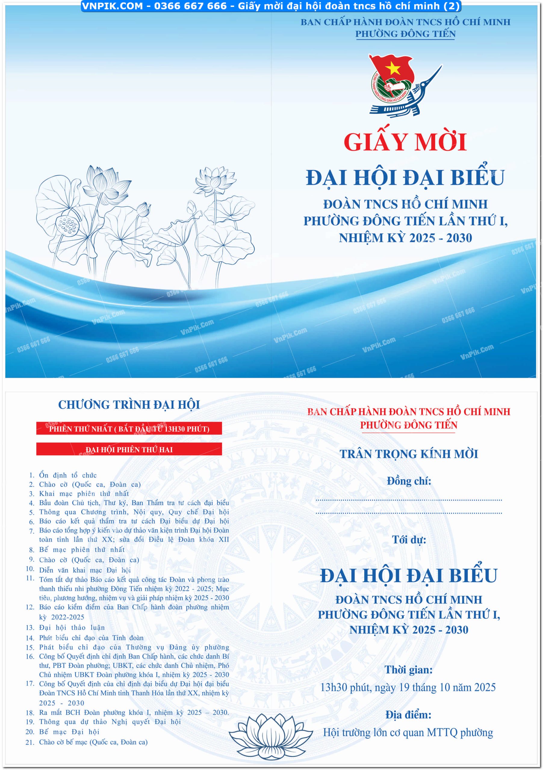 Giấy mời đại hội đoàn tncs hồ chí minh (2)