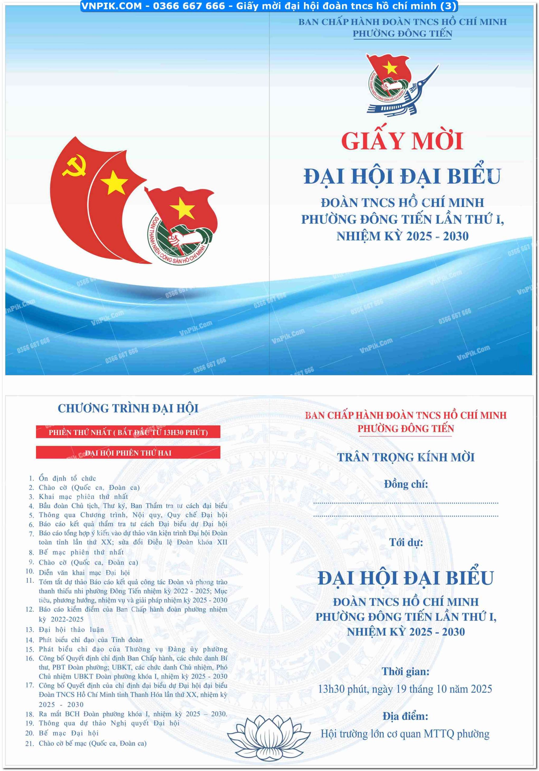 Giấy mời đại hội đoàn tncs hồ chí minh (3)