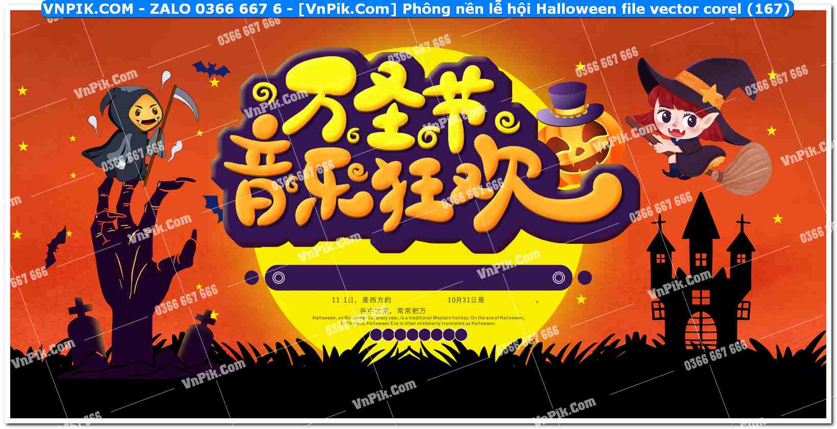 Phông nền lễ hội Halloween file vector corel (167)