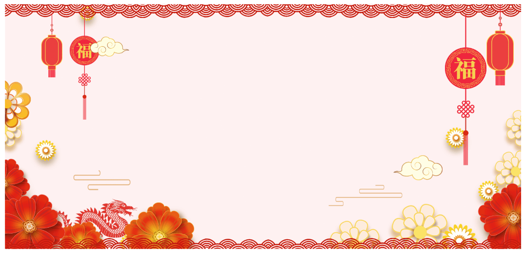 Backdrop Happy New Year 2026 file corel #8