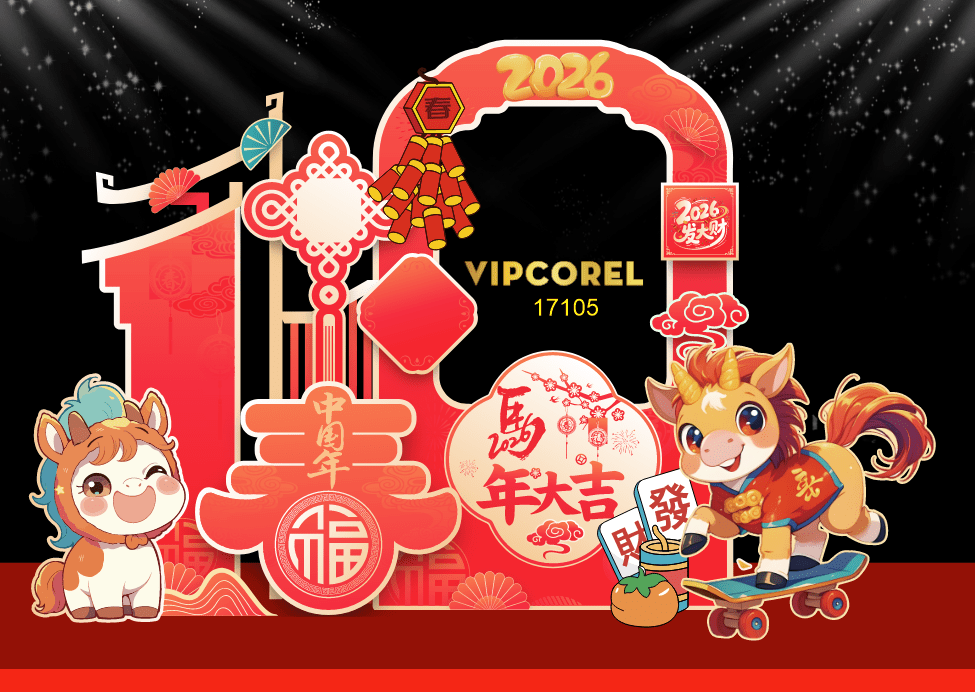 Backdrop Happy New Year 2026 file corel #85