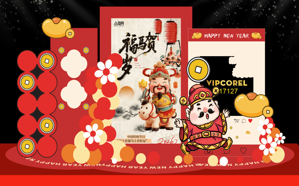 Backdrop Happy New Year 2026 file corel #107