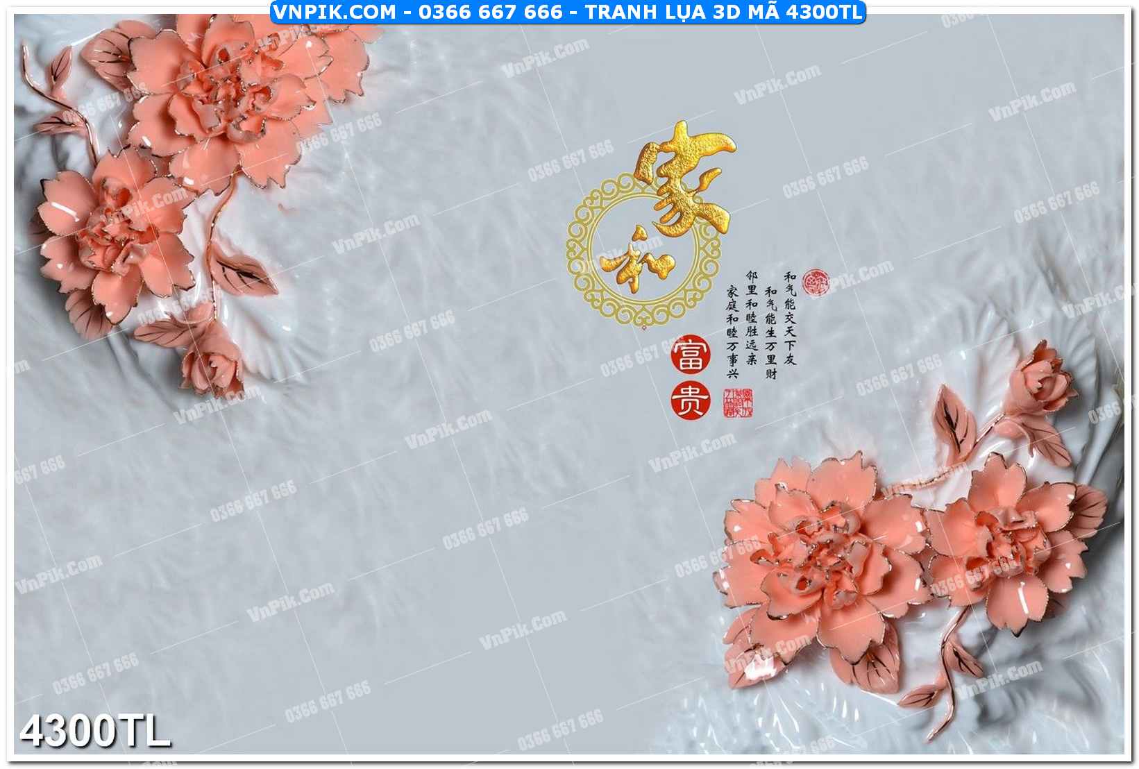 Tranh lụa 3D – Tranh trang trí dán tường 4300TL