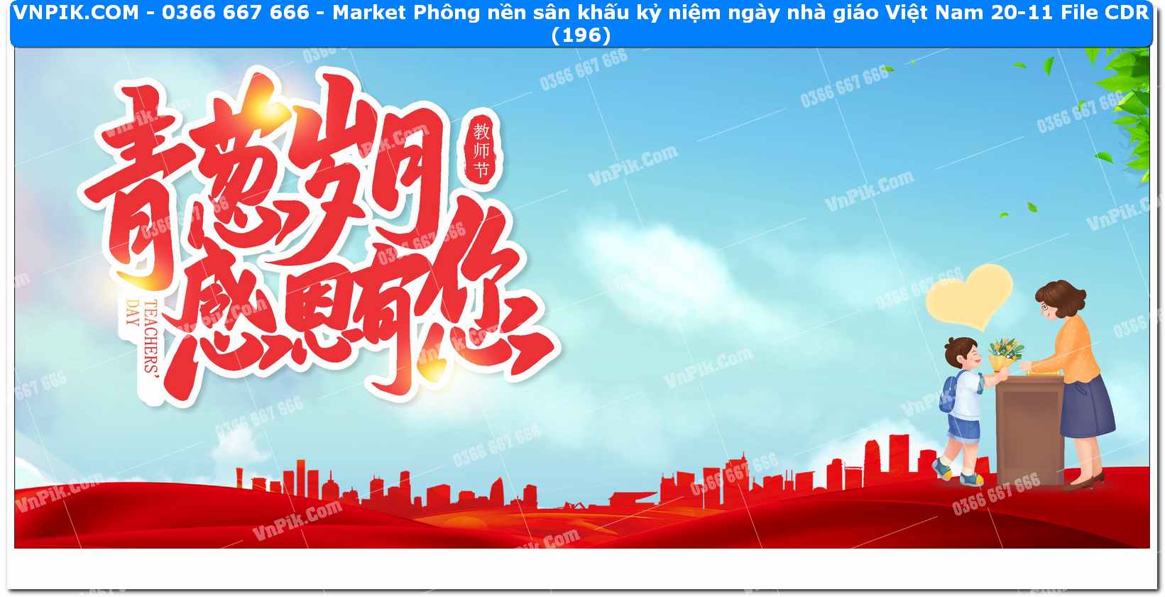 Market Phông nền sân khấu kỷ niệm ngày nhà giáo Việt Nam 20-11 File CDR (196)