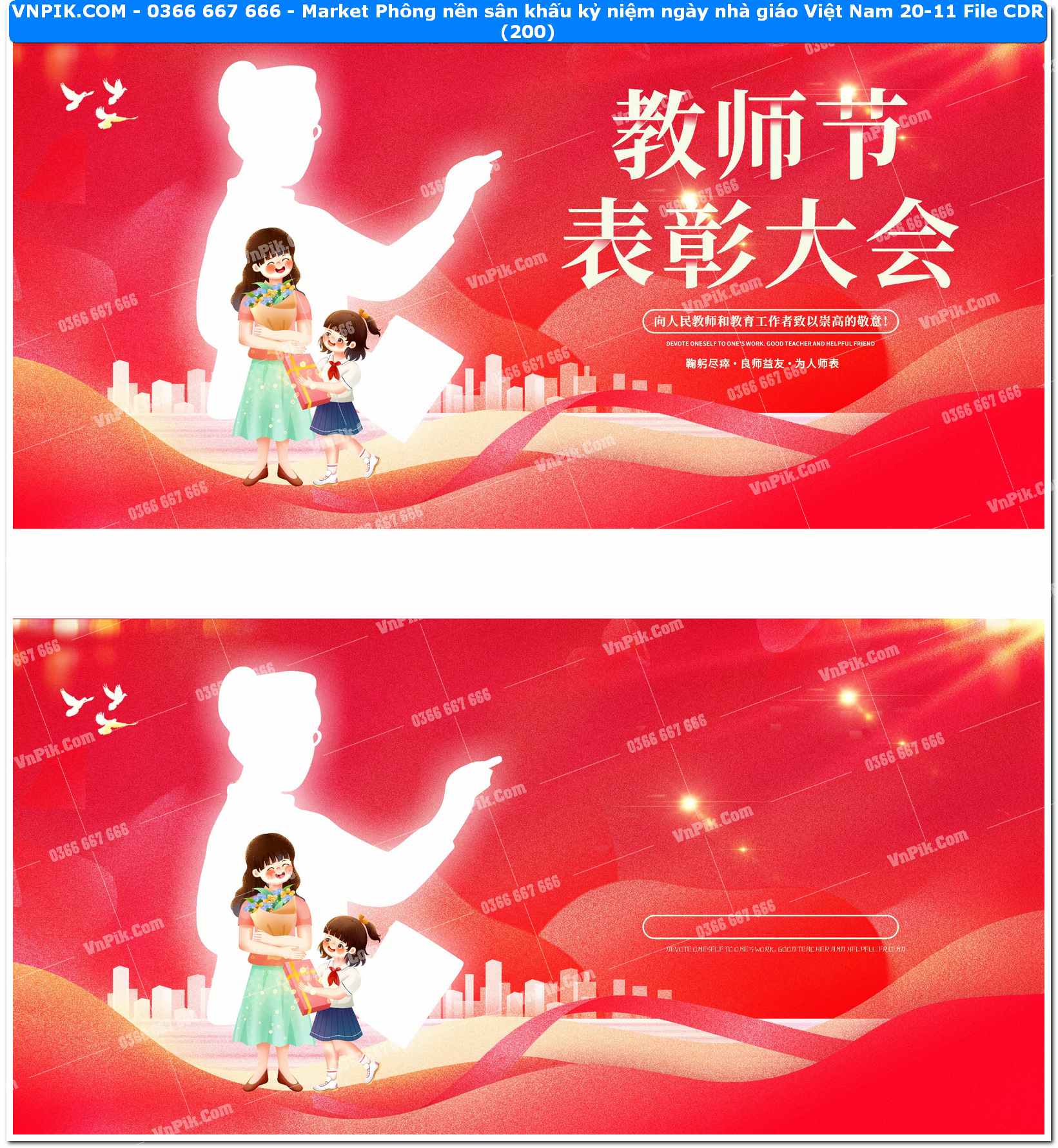 Market Phông nền sân khấu kỷ niệm ngày nhà giáo Việt Nam 20-11 File CDR (200)