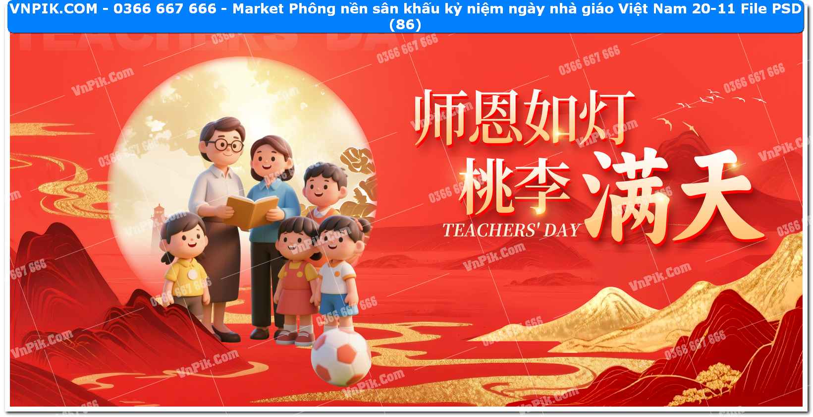 Market Phông nền sân khấu kỷ niệm ngày nhà giáo Việt Nam 20-11 File PSD (86)