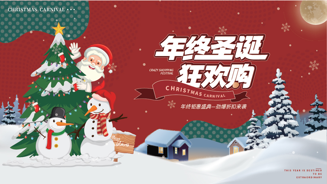Phông nền ngày lễ giáng sinh merry christmas file AI (195)