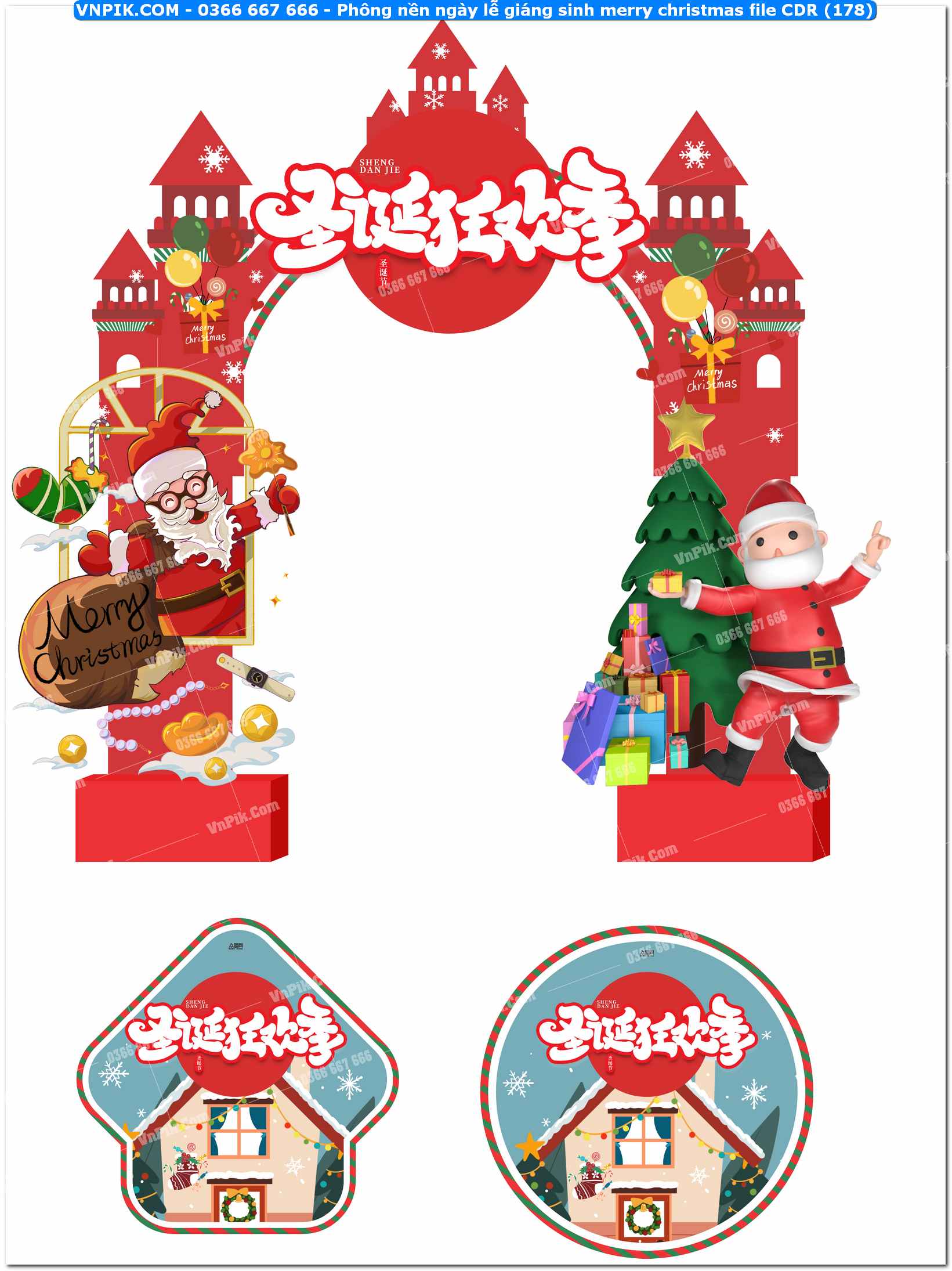 Phông nền ngày lễ giáng sinh merry christmas file CDR (178)