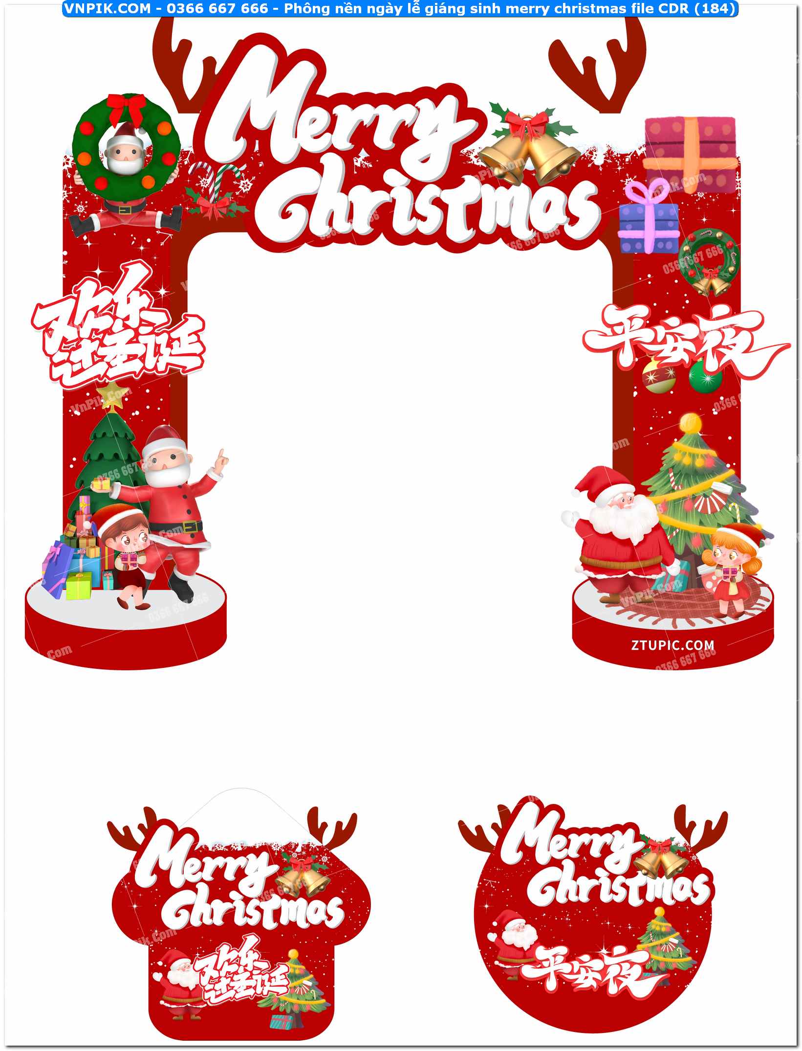 Phông nền ngày lễ giáng sinh merry christmas file CDR (184)