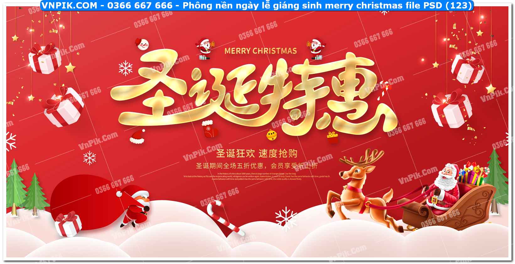 Phông nền ngày lễ giáng sinh merry christmas file PSD (123)
