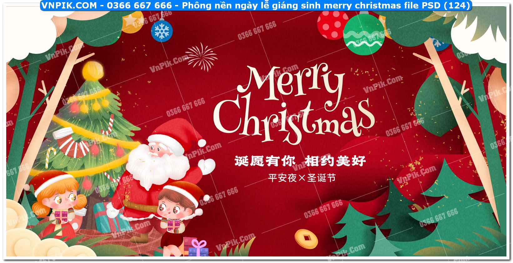 Phông nền ngày lễ giáng sinh merry christmas file PSD (124)