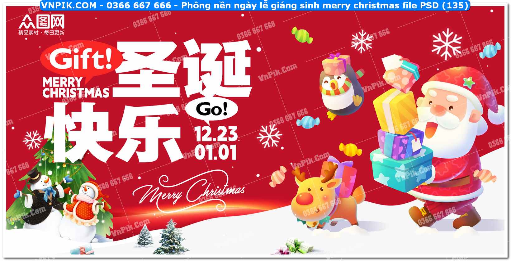 Phông nền ngày lễ giáng sinh merry christmas file PSD (135)