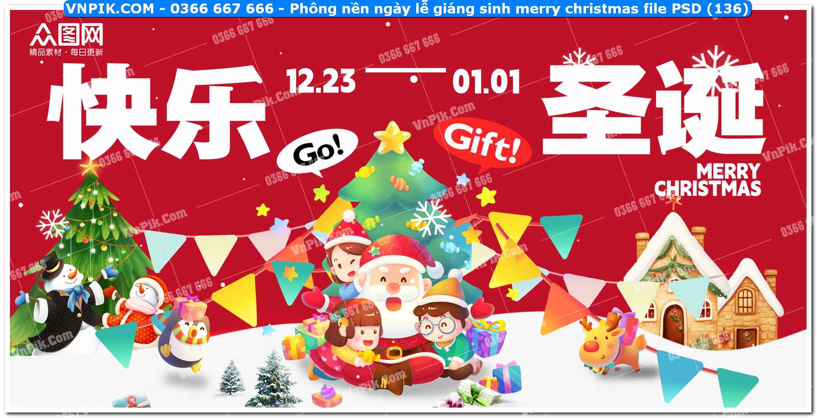 Phông nền ngày lễ giáng sinh merry christmas file PSD (136)